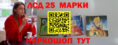 2c-b Балаково