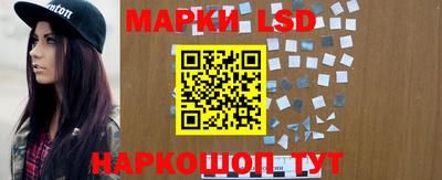 мефедрон Балаково