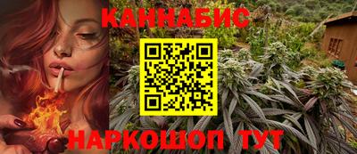 мефедрон Балаково