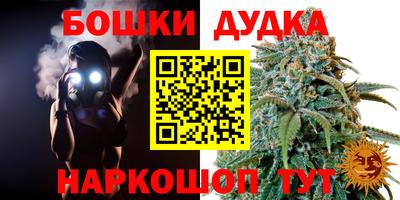 мефедрон Балаково