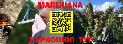 мефедрон Балаково