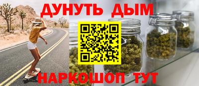 герыч Балашиха