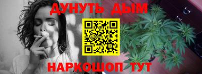 2c-b Балаково