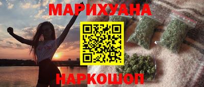 герыч Балашиха