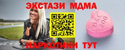 герыч Балашиха