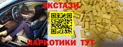 мефедрон Балаково