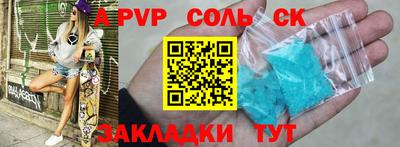 мефедрон Балаково