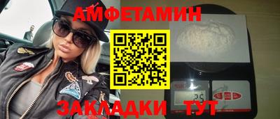 герыч Балашиха