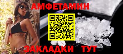 мефедрон Балаково