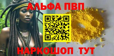 герыч Балашиха
