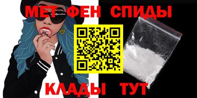мефедрон Балаково
