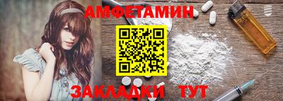 герыч Балашиха