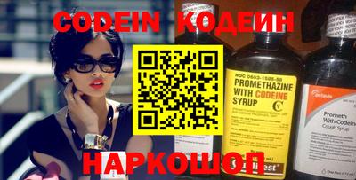 мефедрон Балаково