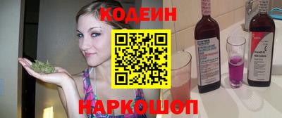 кокаин VHQ Балахна