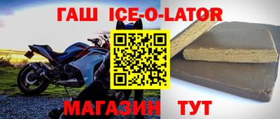 кокаин VHQ Балахна