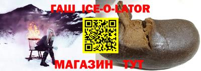 мефедрон Балаково