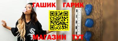 марки lsd Волгодонск