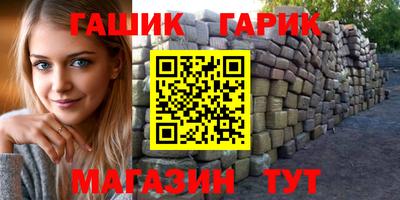 2c-b Балаково