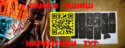 индика Волжск