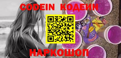 мефедрон Балаково