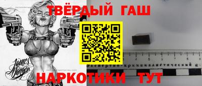 мефедрон Балаково