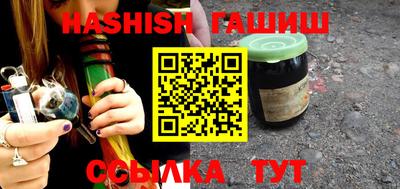 герыч Балашиха
