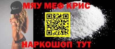 герыч Балашиха