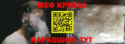 герыч Балашиха