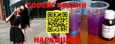 мефедрон Балаково