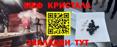 кокаин VHQ Балахна