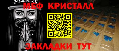 герыч Балашиха