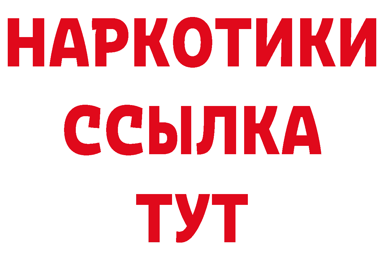 Метадон VHQ рабочий сайт дарк нет блэк спрут Верхний Уфалей