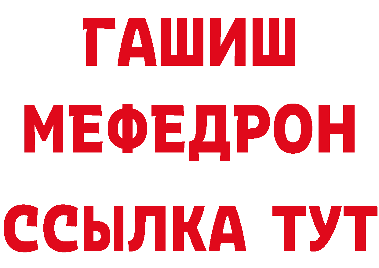 Метамфетамин пудра зеркало площадка MEGA Верхний Уфалей