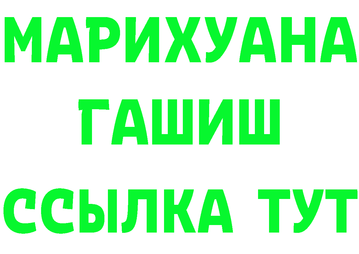 Cannafood марихуана ТОР это мега Верхний Уфалей