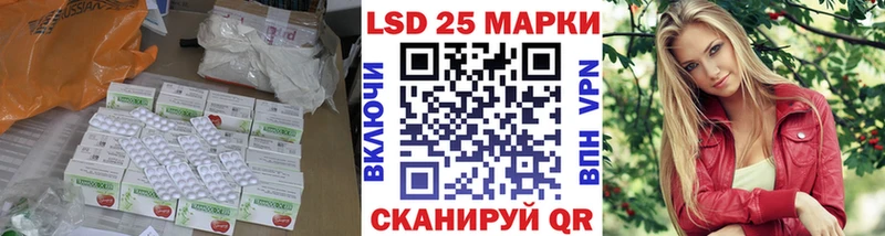 Лсд 25 экстази ecstasy Верхний Уфалей
