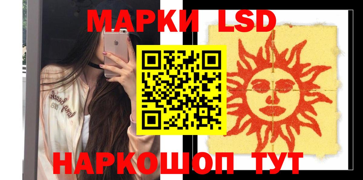 LSD-25 экстази кислота  ЛСД экстази ecstasy  omg онион  Вход с VPN  Верхний Уфалей 