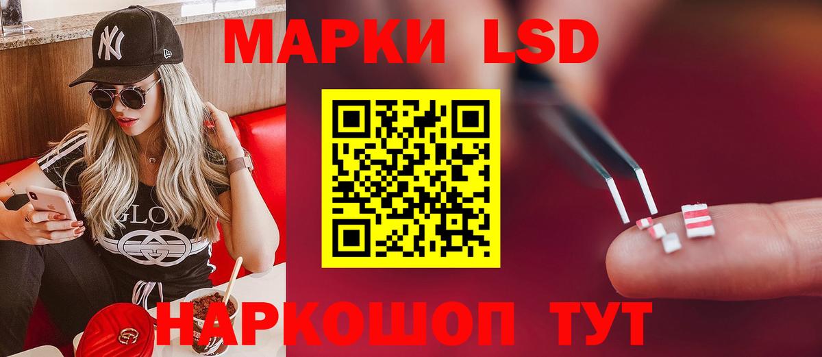 ЛСД экстази кислота Верхний Уфалей