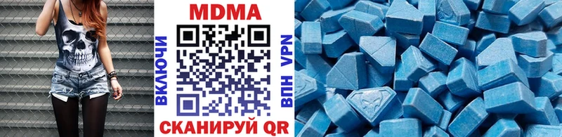 MDMA Molly где можно купить Верхний Уфалей