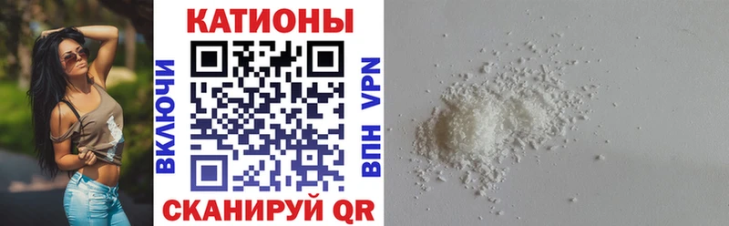 Меф мяу мяу  Верхний Уфалей