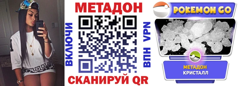 продажа наркотиков  Верхний Уфалей  Метадон белоснежный 
