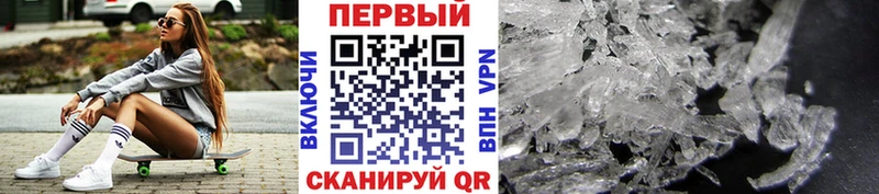 kraken онион  Верхний Уфалей  Первитин витя 