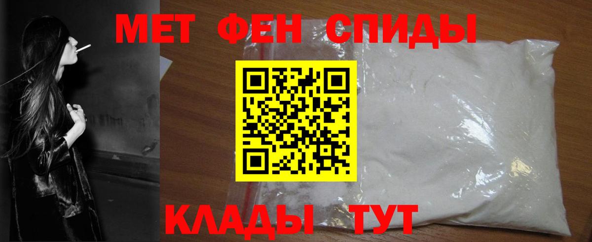 Верхний Уфалей  МЕТАМФЕТАМИН витя  МЕТАМФЕТАМИН витя  Вход с VPN 