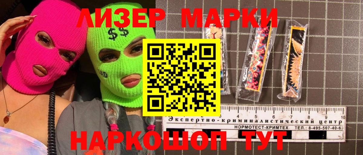 Марки N-bome 1500мкг  купить  сайты  Верхний Уфалей  Марки 25I-NBOMe 