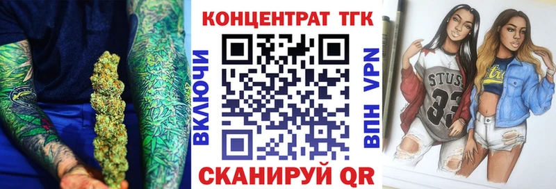 Дистиллят ТГК вейп  Верхний Уфалей 