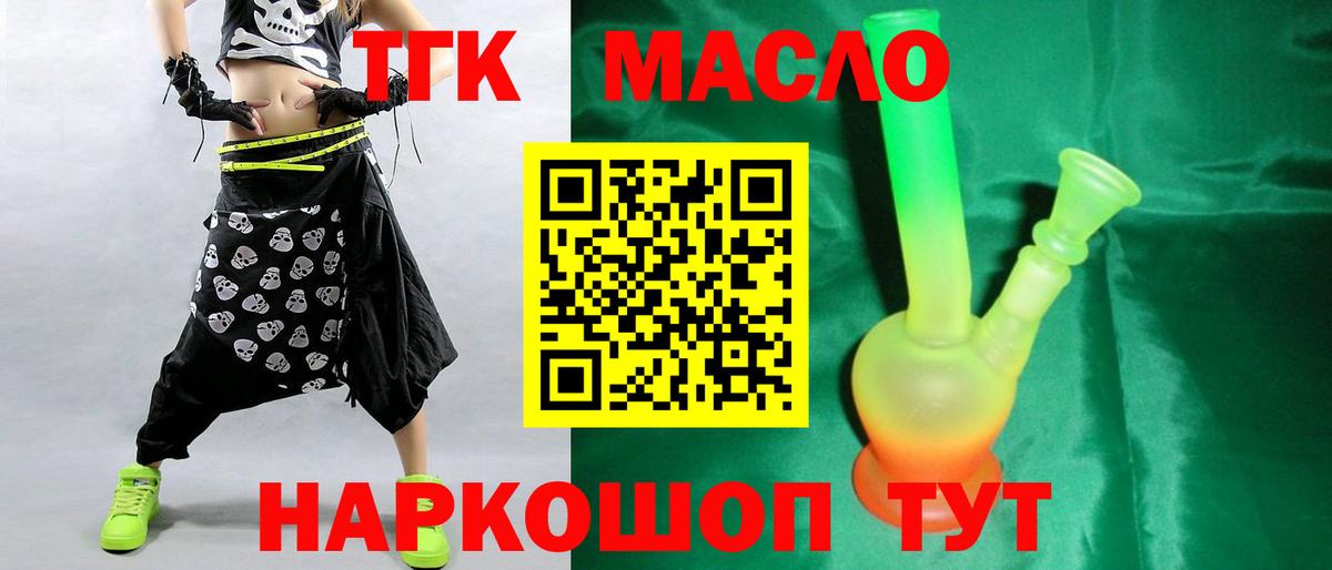 Бошки Шишки  COCAIN  Вход с VPN  Героин  Верхний Уфалей  Гашиш  NBOMe  LSD-25  Гашиш  Меф кристаллы 