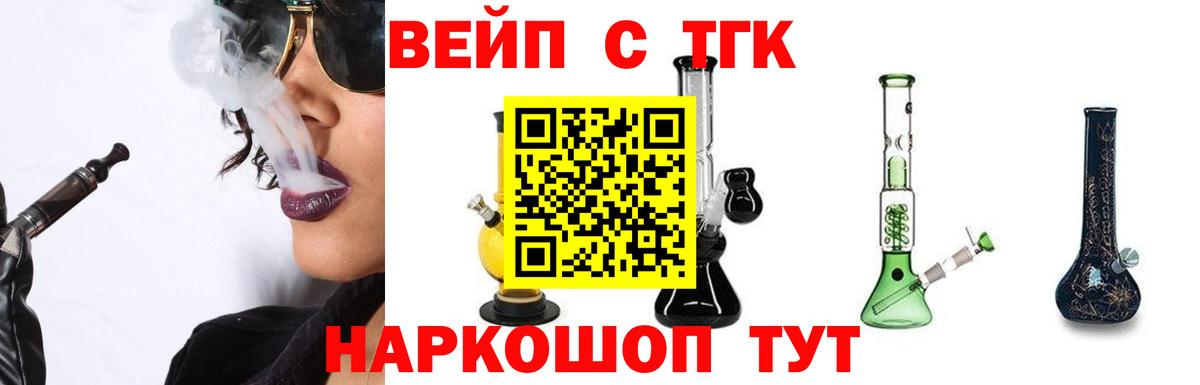 Дистиллят ТГК THC oil Верхний Уфалей