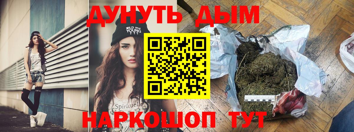Бошки Шишки планчик Верхний Уфалей